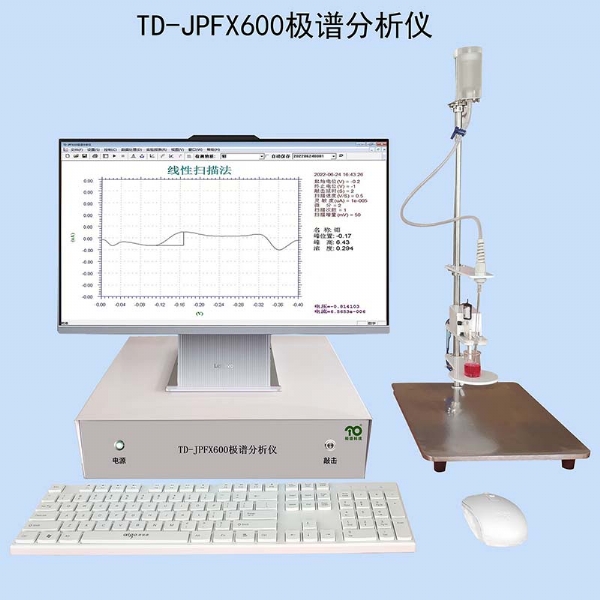 TD-JPFX600极谱分析仪极谱法测定土壤矿石水质内的重金属